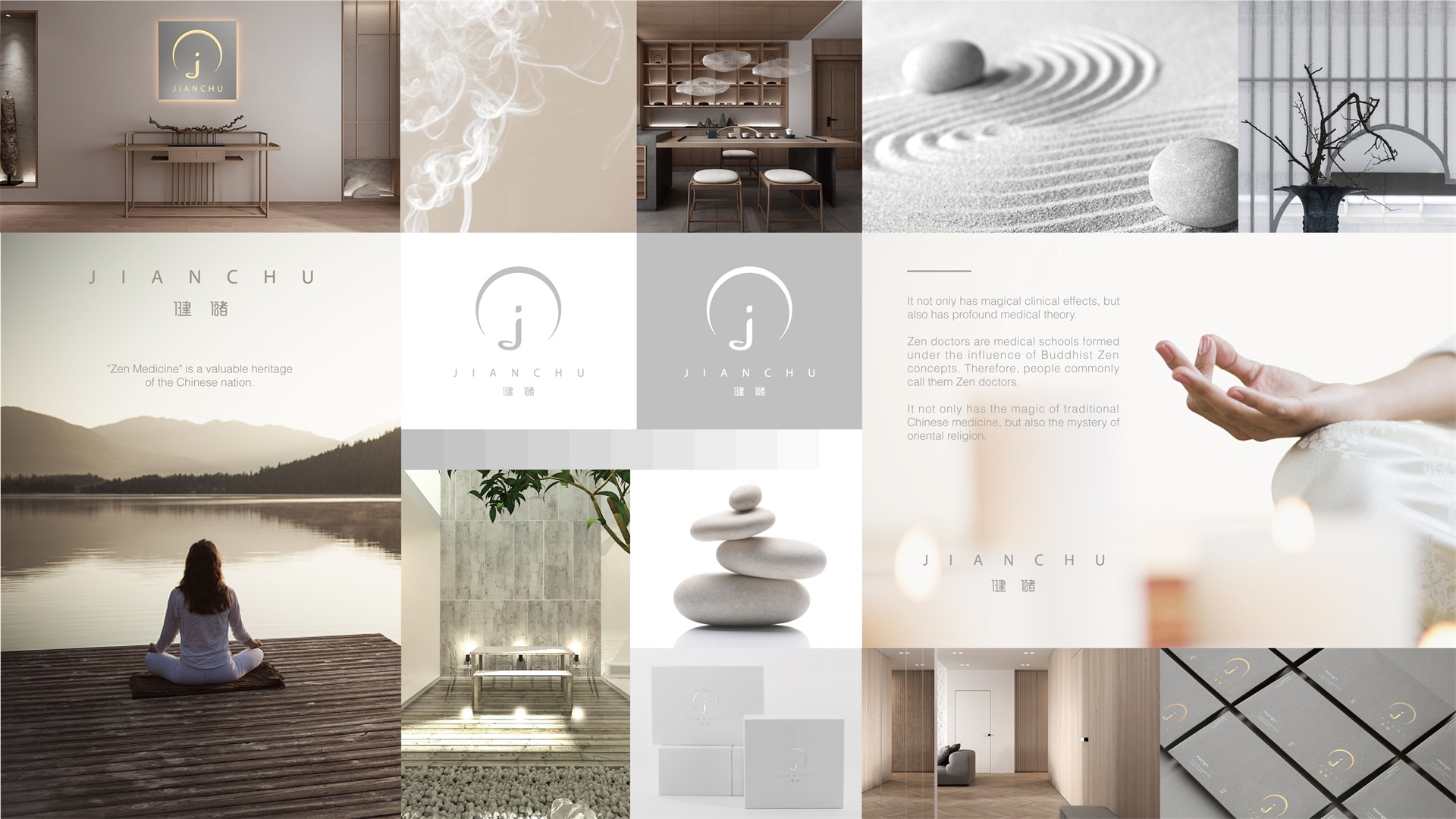 氣質(zhì)圖_畫板 1.jpg