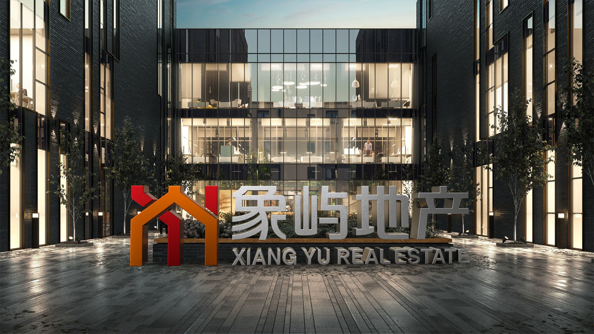 象嶼地產(chǎn)品牌設(shè)計(jì)